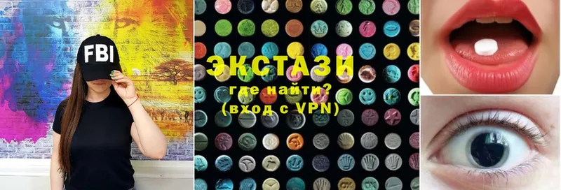 Ecstasy диски  закладки  Ипатово 