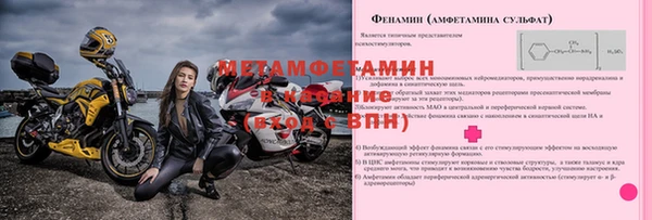 мефедрон VHQ Балахна