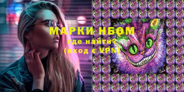 мефедрон VHQ Балахна