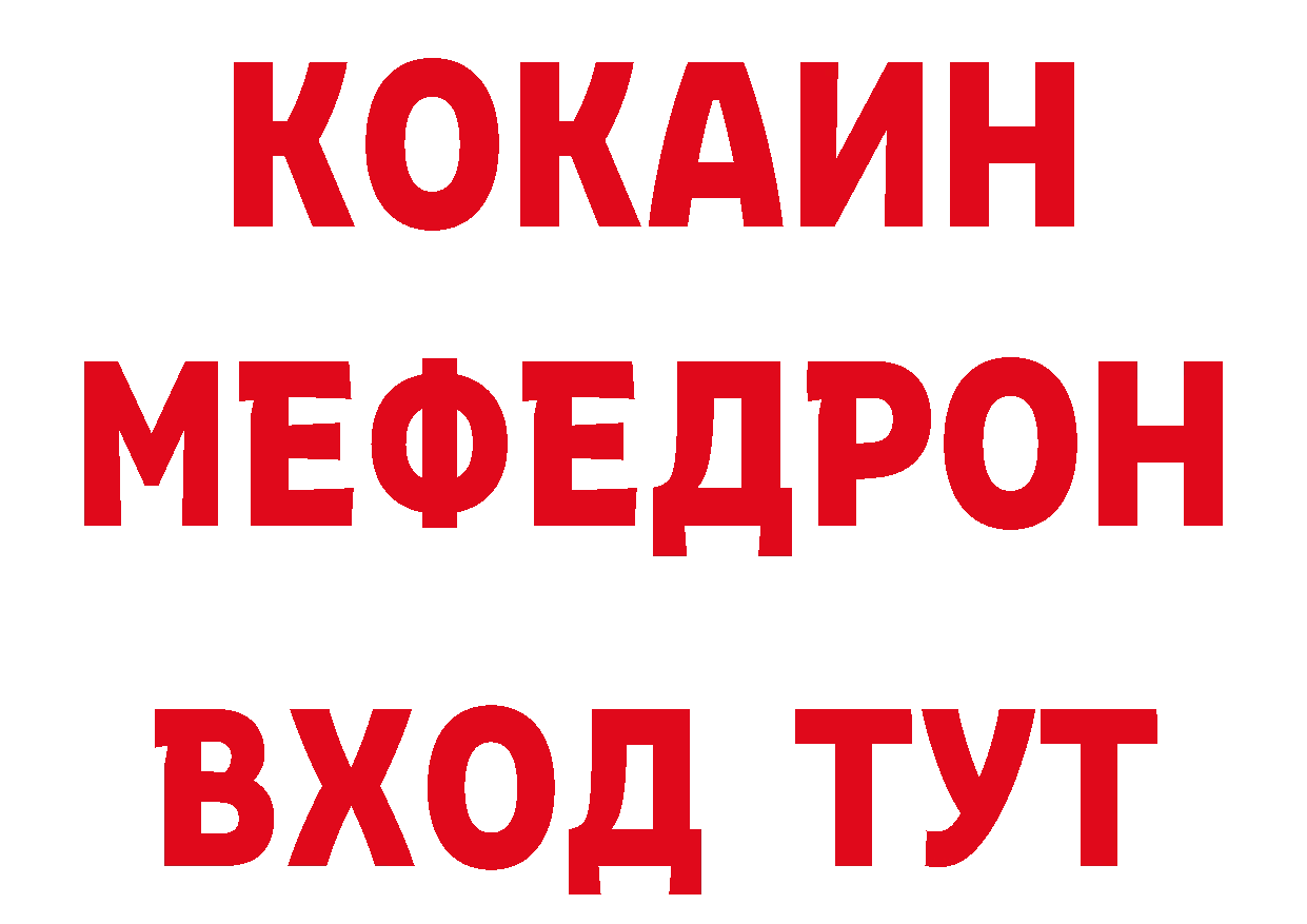 АМФЕТАМИН VHQ рабочий сайт это OMG Ипатово